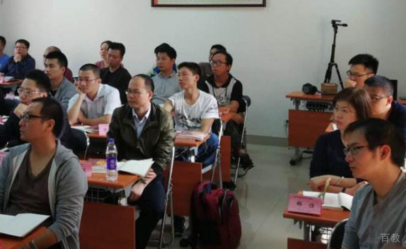 学校会议