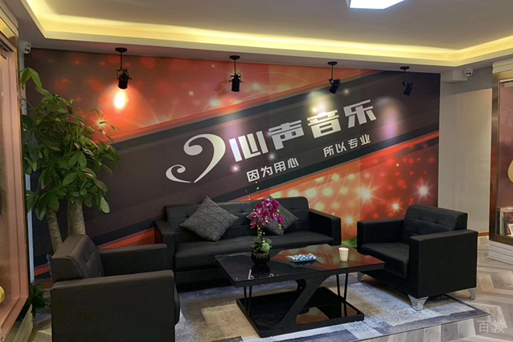 校园环境