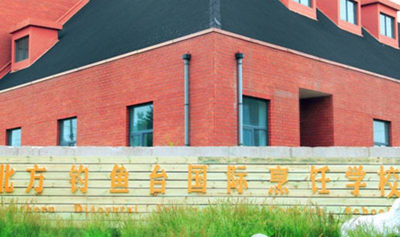 校区环境