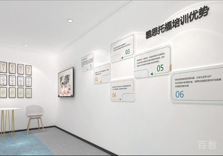 学校环境