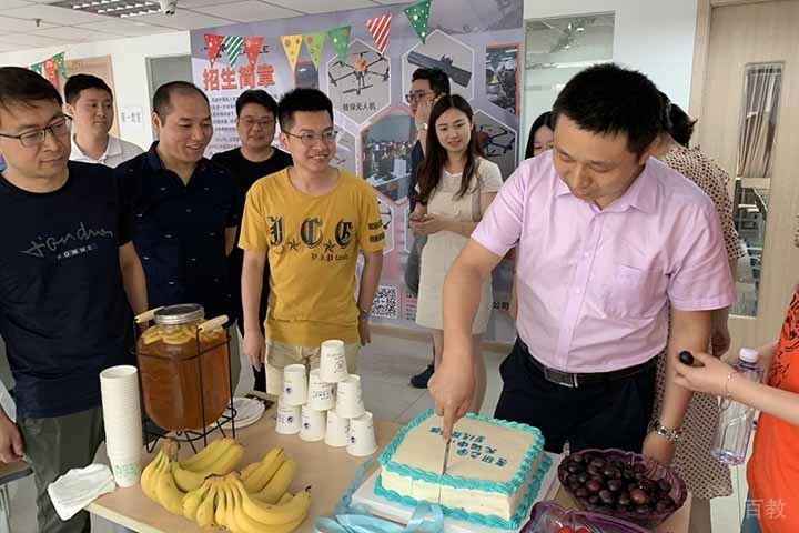 生日会