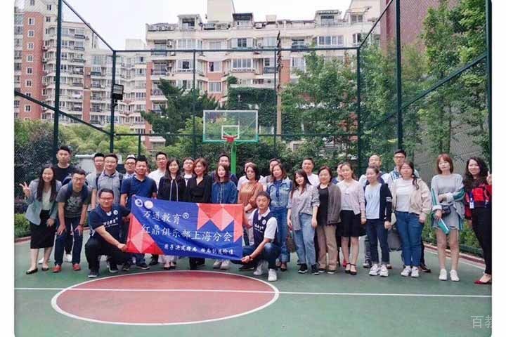 操场合影