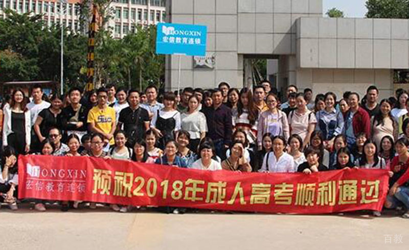 学员合影