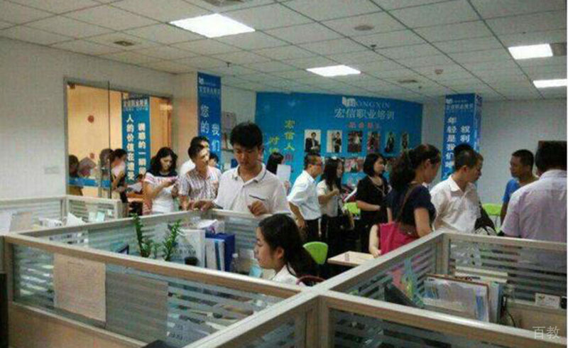 报名现场