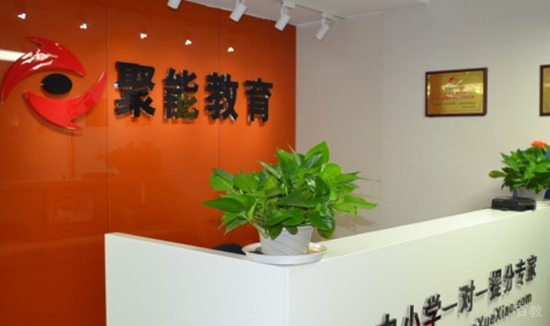 校区环境