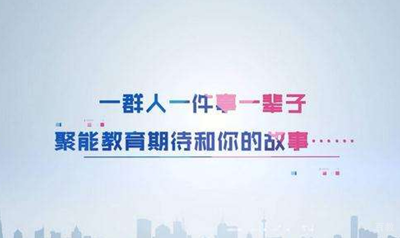 教育理念
