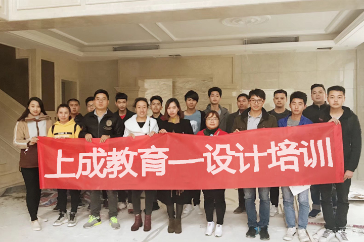 学员风采