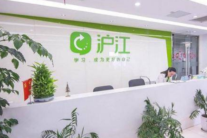校区前台环境