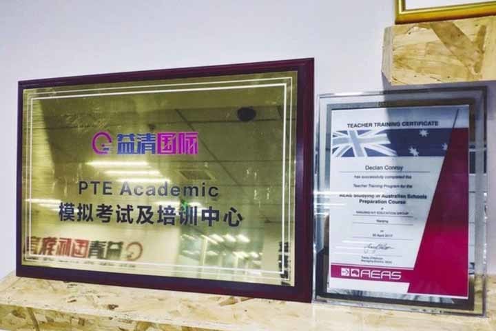 荣誉证书