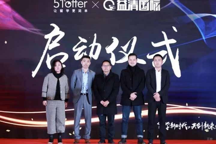 活动现场
