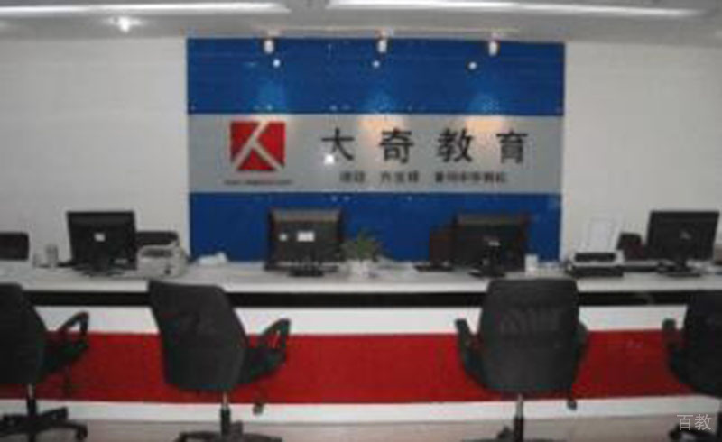 校区一角
