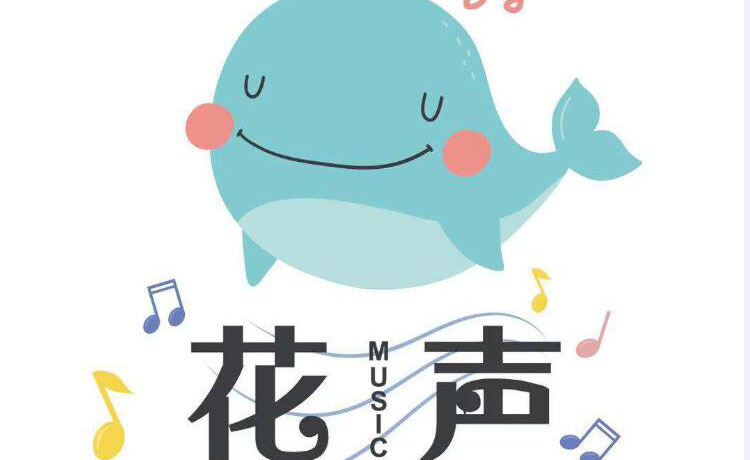 学校墙