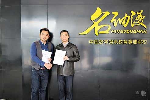 校企签署合作