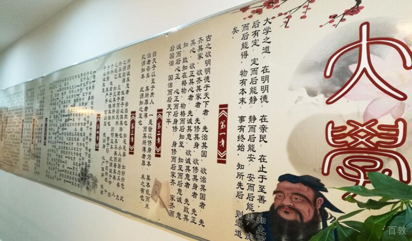 校园文化墙