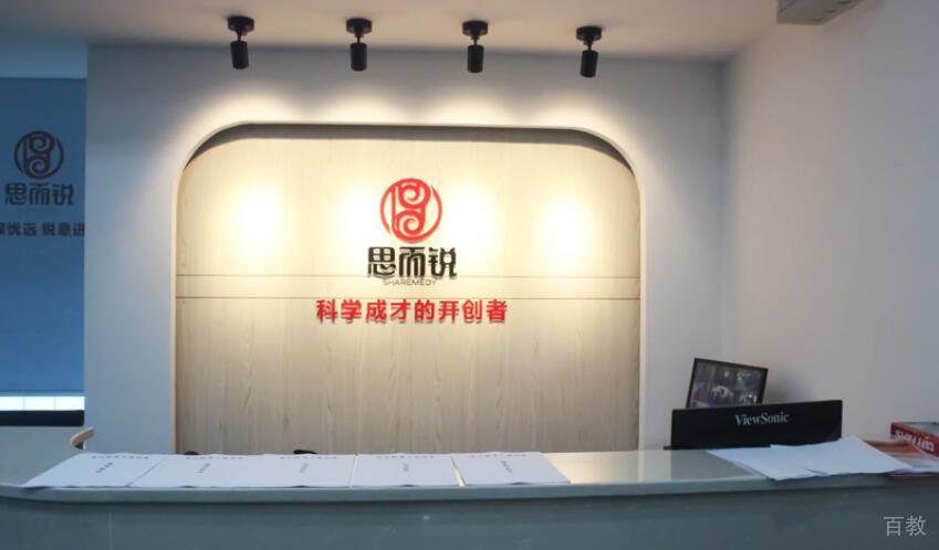 前台接待大厅