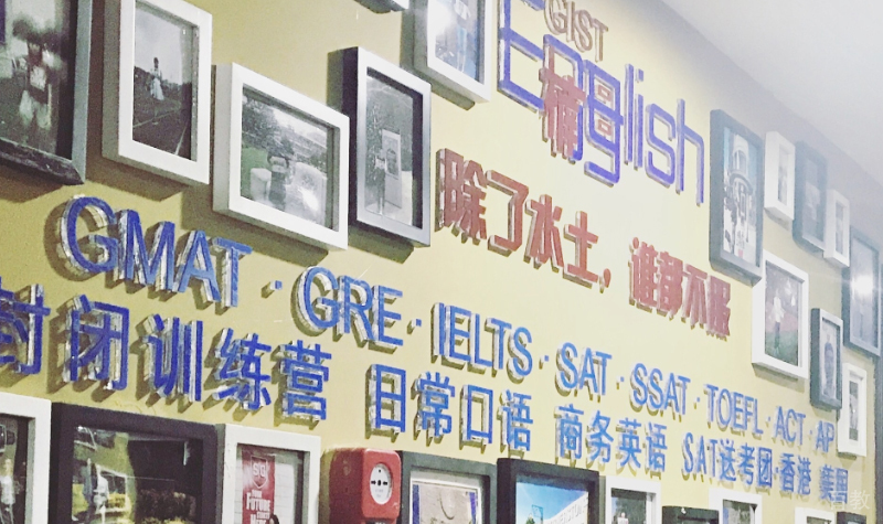 教学环境