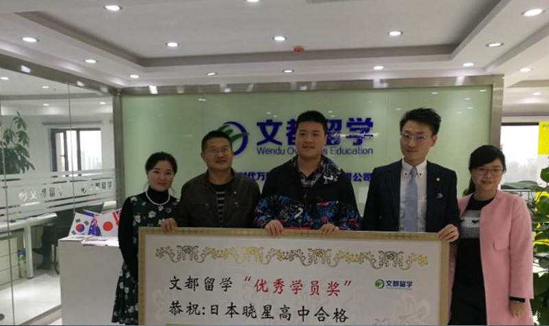 优秀学员合影