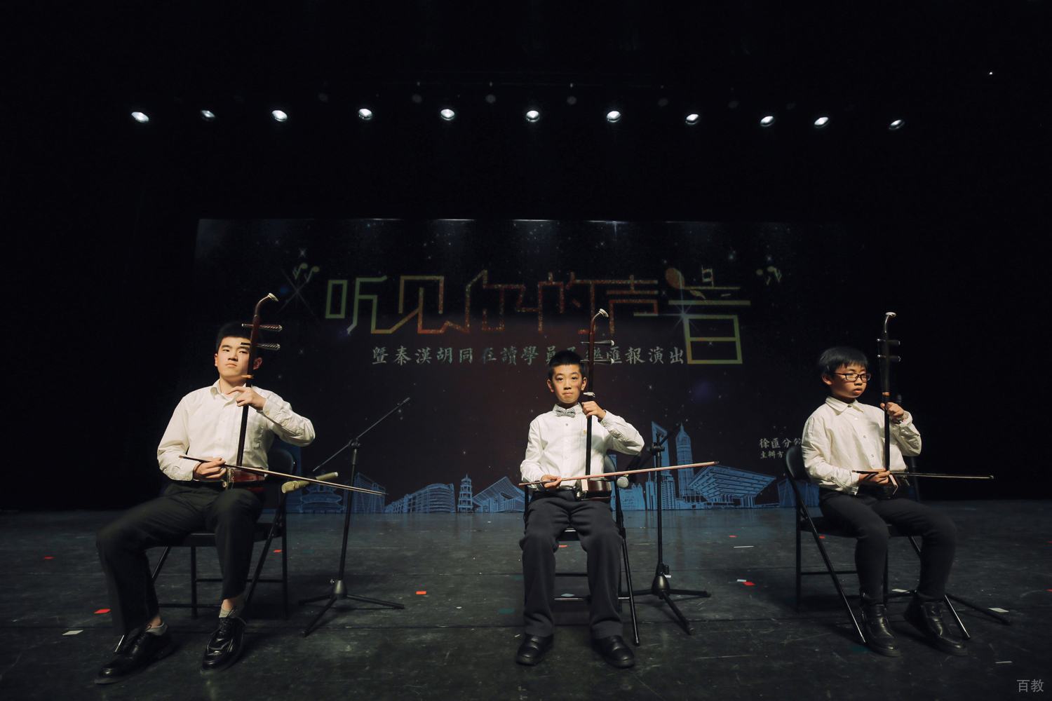 学生才艺展示