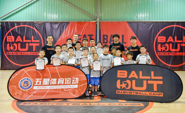 BALL OUT封闭篮球特训营