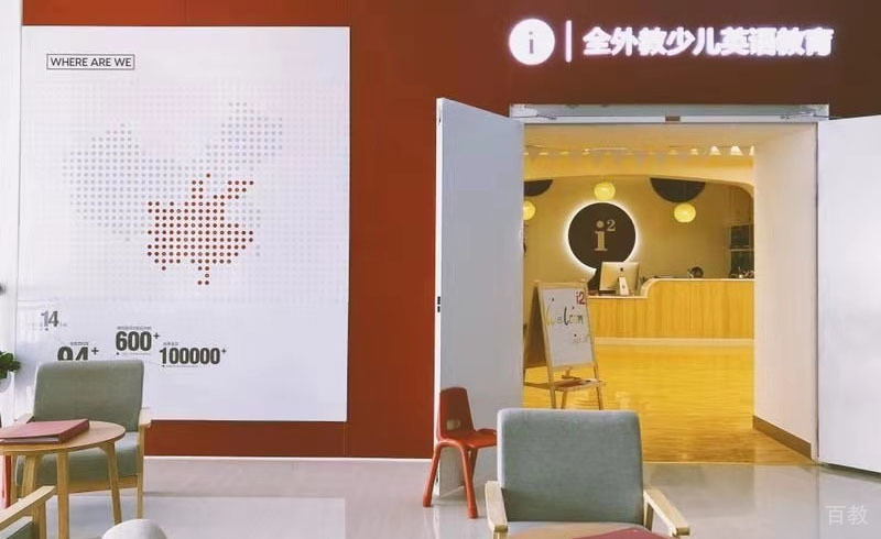 校区环境