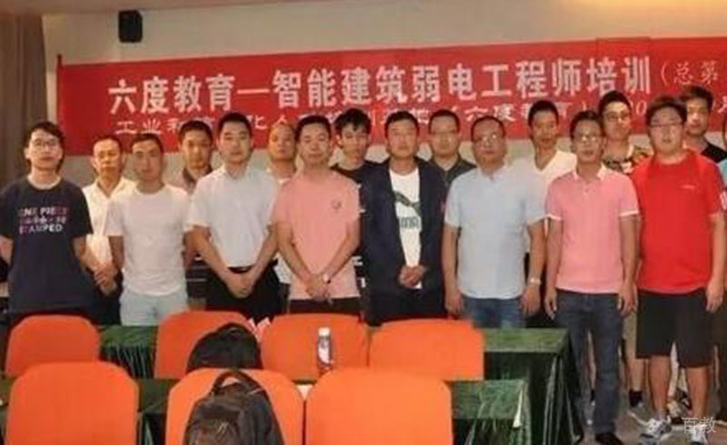 学员合影