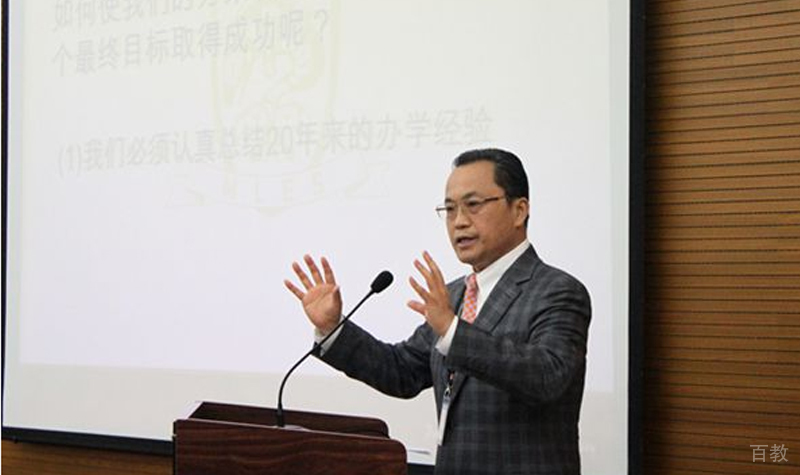 教学活动
