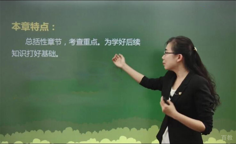 会计初级职称考试培训