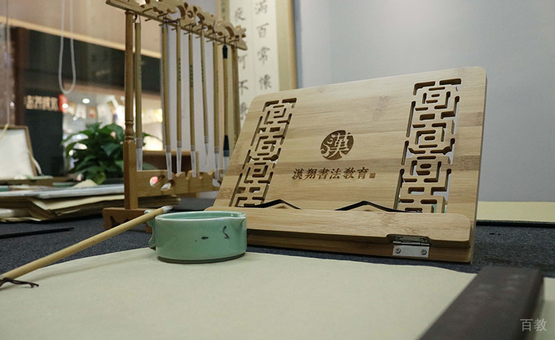 少儿书法教室