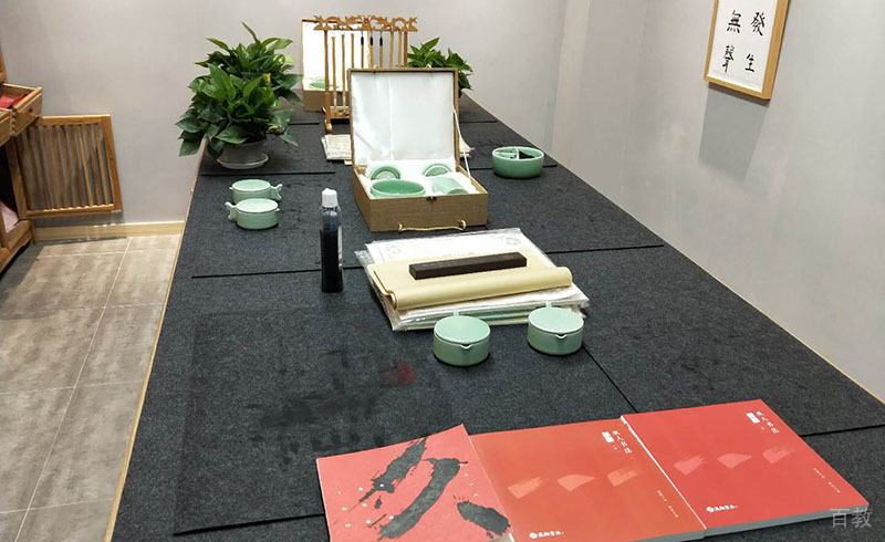 成人书法教室