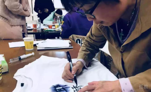 作品制作