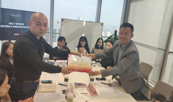 教学活动