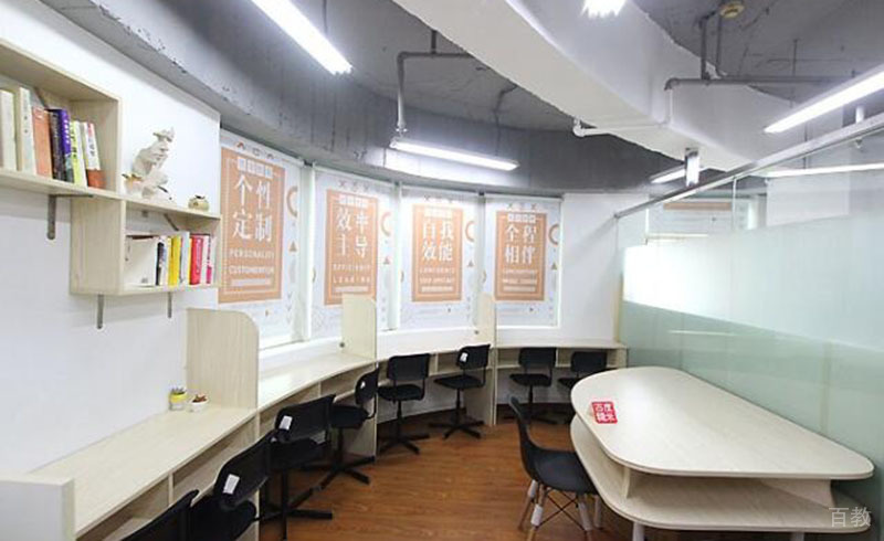 优学教育学习园地