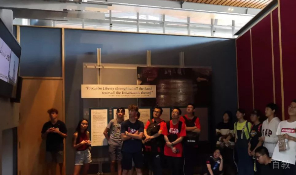 研学之旅