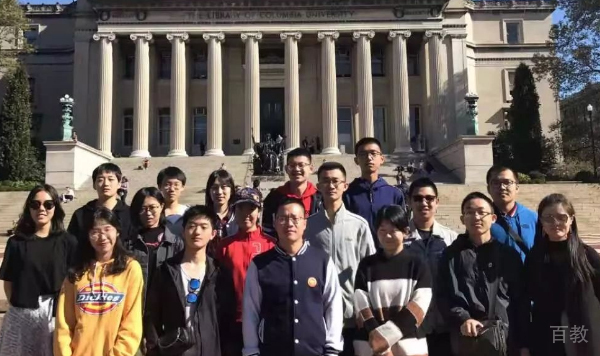 研学之旅