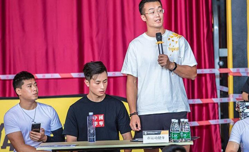 赛普健身学院学习交流