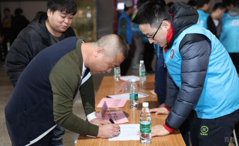 赛普健身学院报名现场
