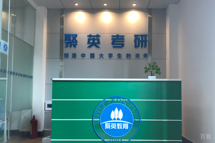 校区环境