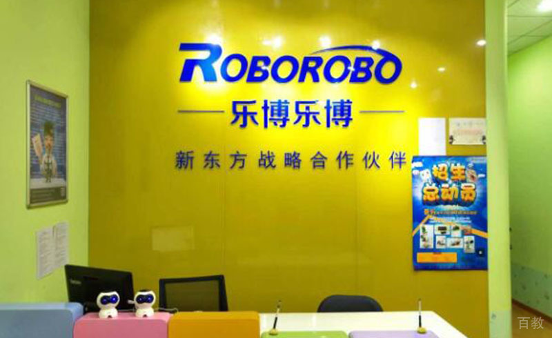 校区环境展示
