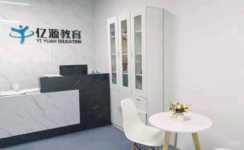校区前台环境