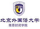 北京北外雅思