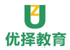 西安优择雅思