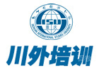 重庆川外培训