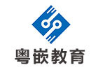 西安粤嵌教育