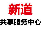 西安新道教育