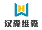 天津汉森维森