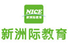 广州新洲际教育