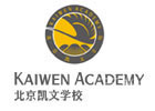 北京凯文国际学校