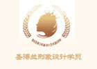 圣得兰美发彩妆纹绣学校