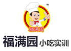 天津福满园小吃实训