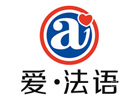 杭州爱法语